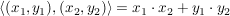 $ \langle(x_1,y_1),(x_2,y_2)\rangle=x_1\cdot{}x_2+y_1\cdot{}y_2 $